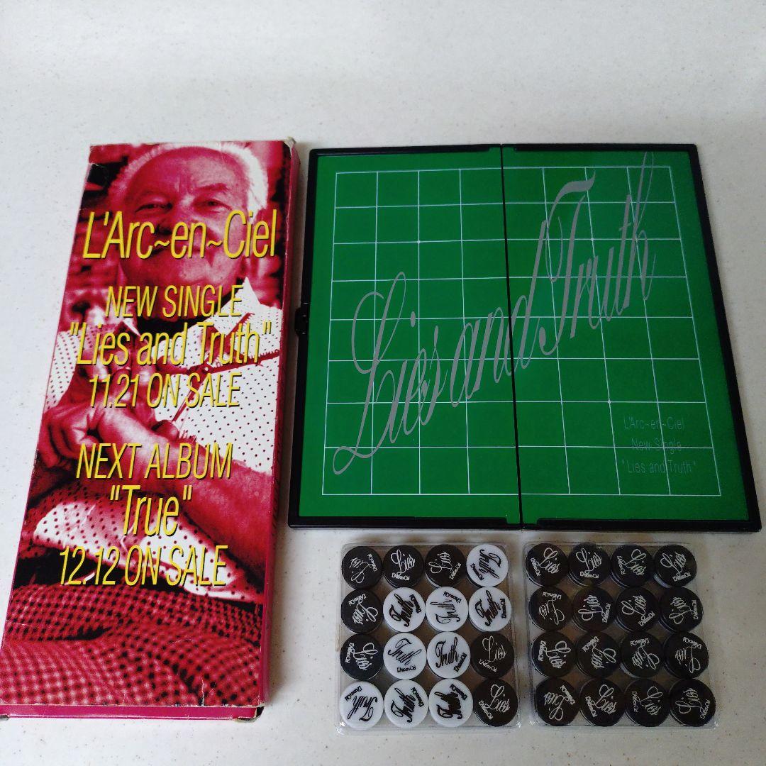 ラルクアンシエル L'Arc~en~Ciel オセロゲーム 希少品