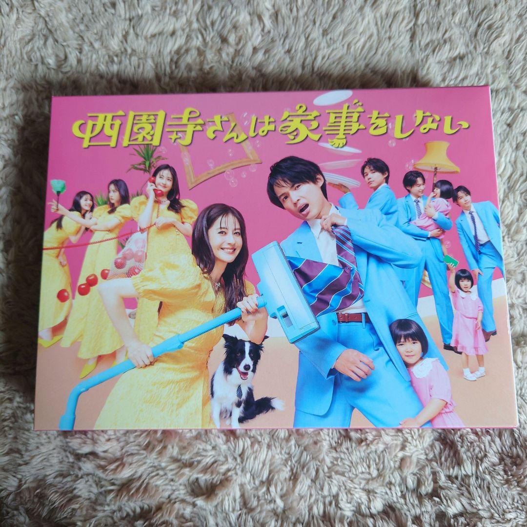 西園寺さんは家事をしない DVD-BOX〈6枚組〉 - メルカリ