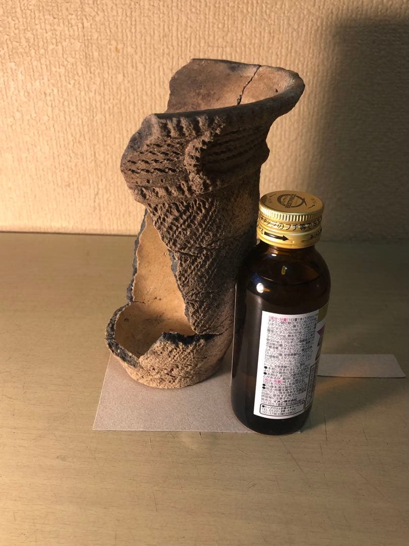 縄文土器の欠片 No.535」です。 - メルカリ