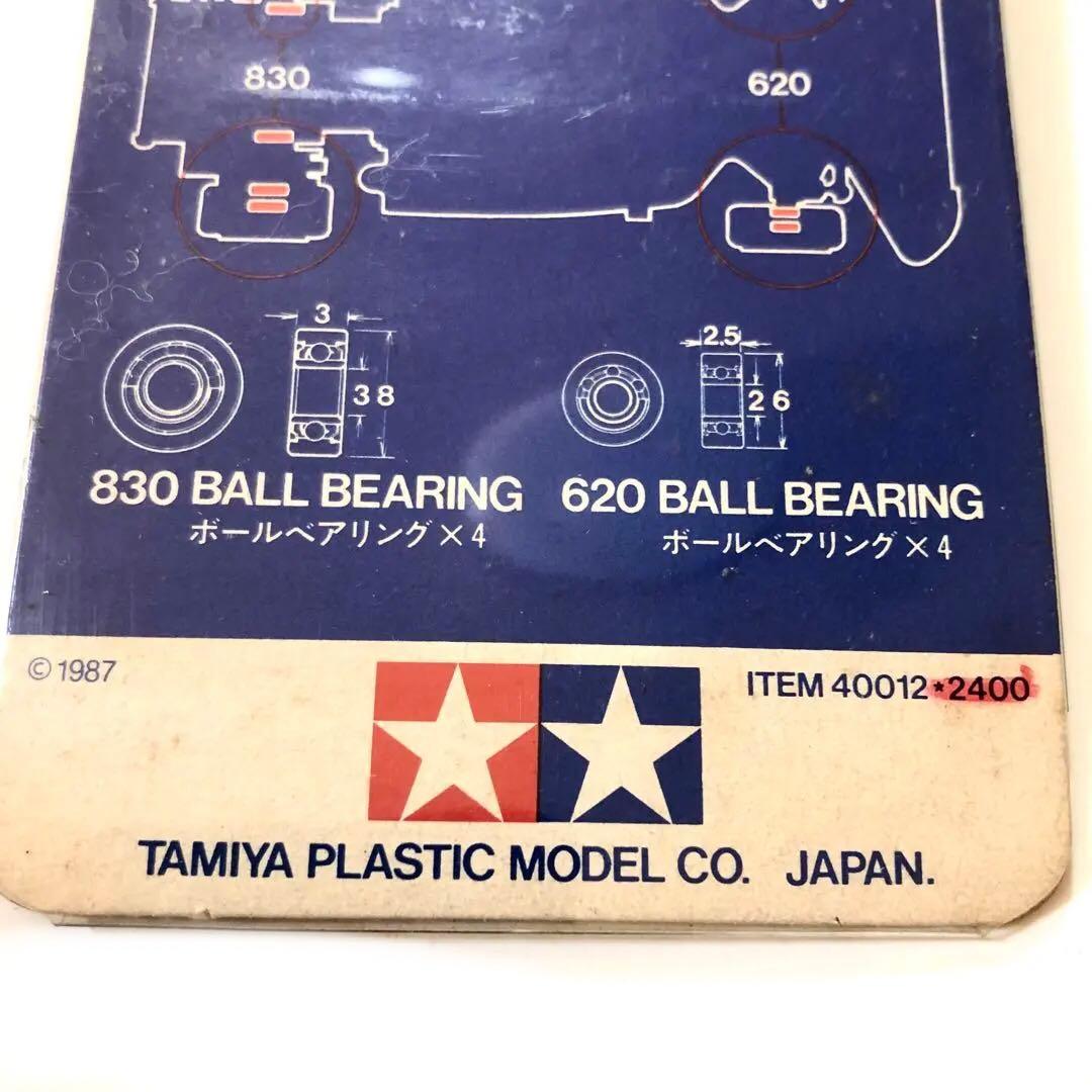 タミヤ RC タムテック・フルベアリングセット 希少 旧620ベアリング