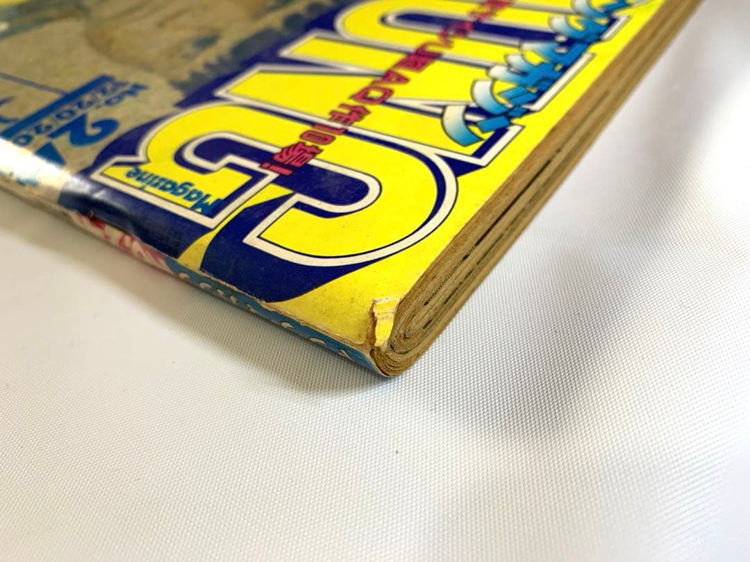 ヤングマガジン 昭和57年12月20日号 「アキラ」連載第1回掲載号 - メルカリ