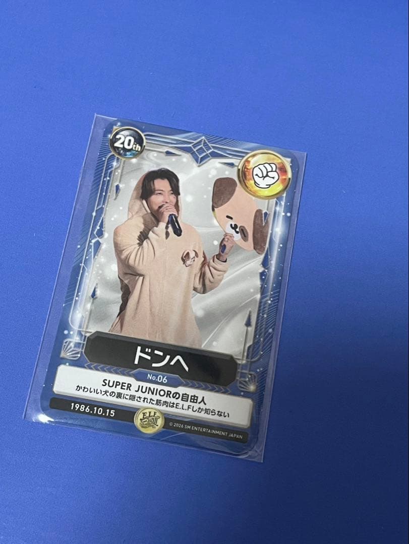 SUPER JUNIOR ドンヘ トレカ 会報特典 - メルカリ