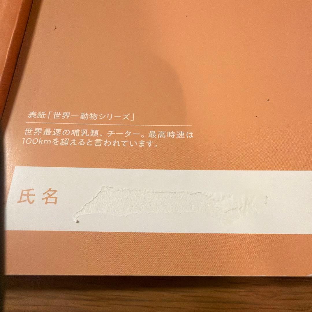 理科 6年上 予習シリーズ 四谷大塚 - メルカリ