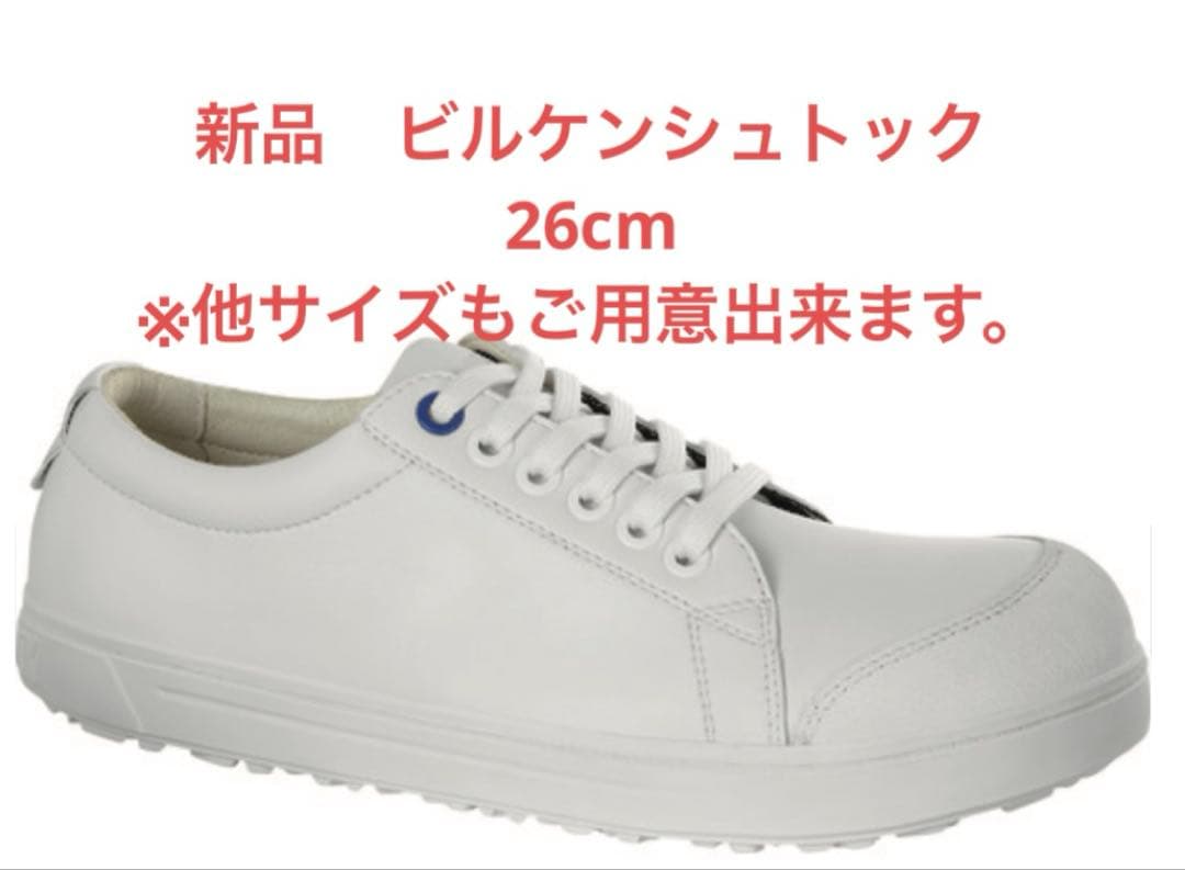 新品　ビルケンシュトック　QS500MF 26cm Birkenstock ビルケンシュトック QS 500 MF Black 38（24．5cm） ユニセックス