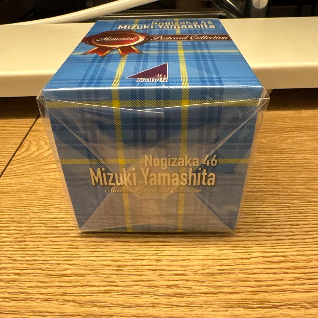 乃木坂46 山下美月 メモリアルポストカードコレクションBOX 他 - メルカリ