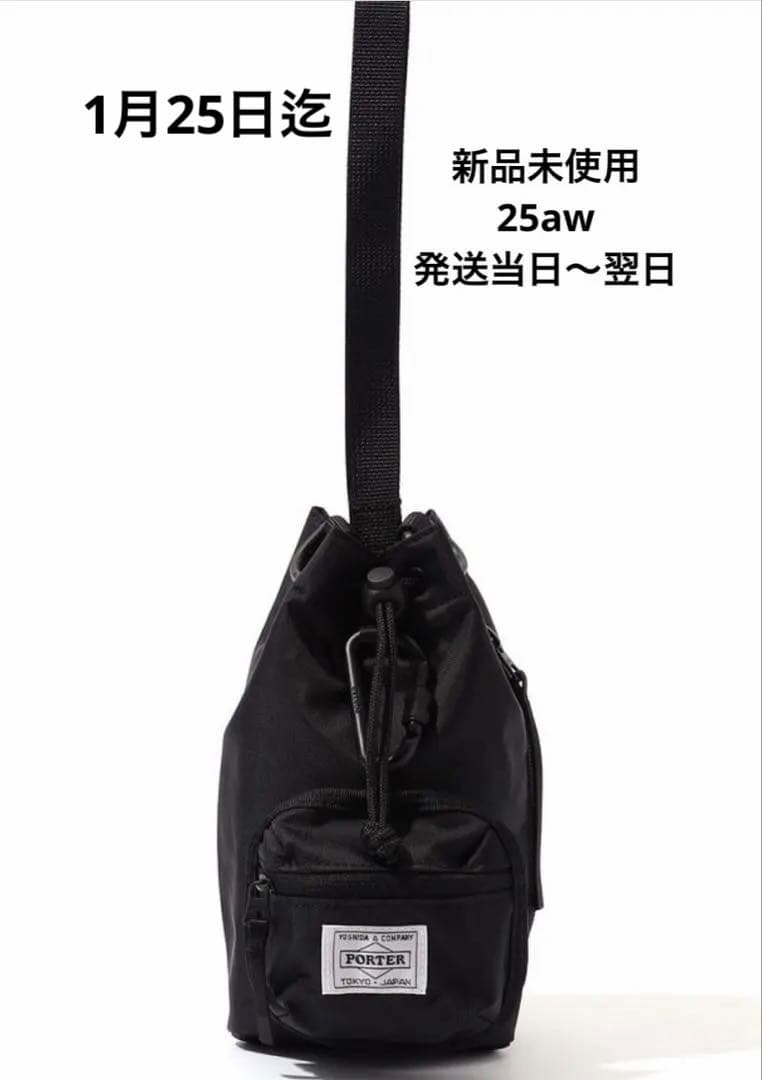 【新品未使用】ハイク×ポーター　BONSAC MINI & COIN CASE HYKE x PORTER(ハイク x ポーター) BONSAC MINI & COIN CASE | 吉田