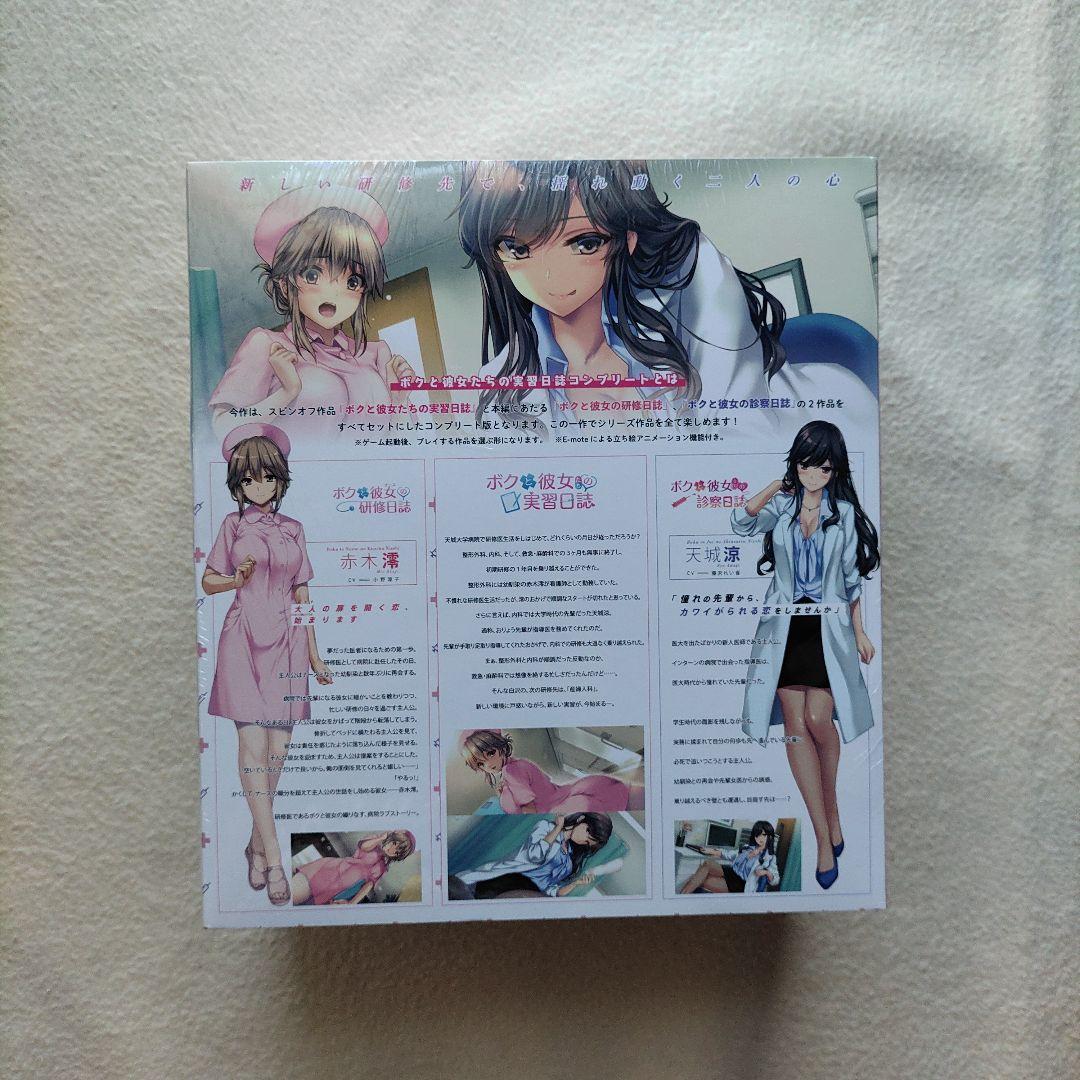 Switch ボクと彼女たちの実習日誌 限定版 店舗特典タペストリー付
