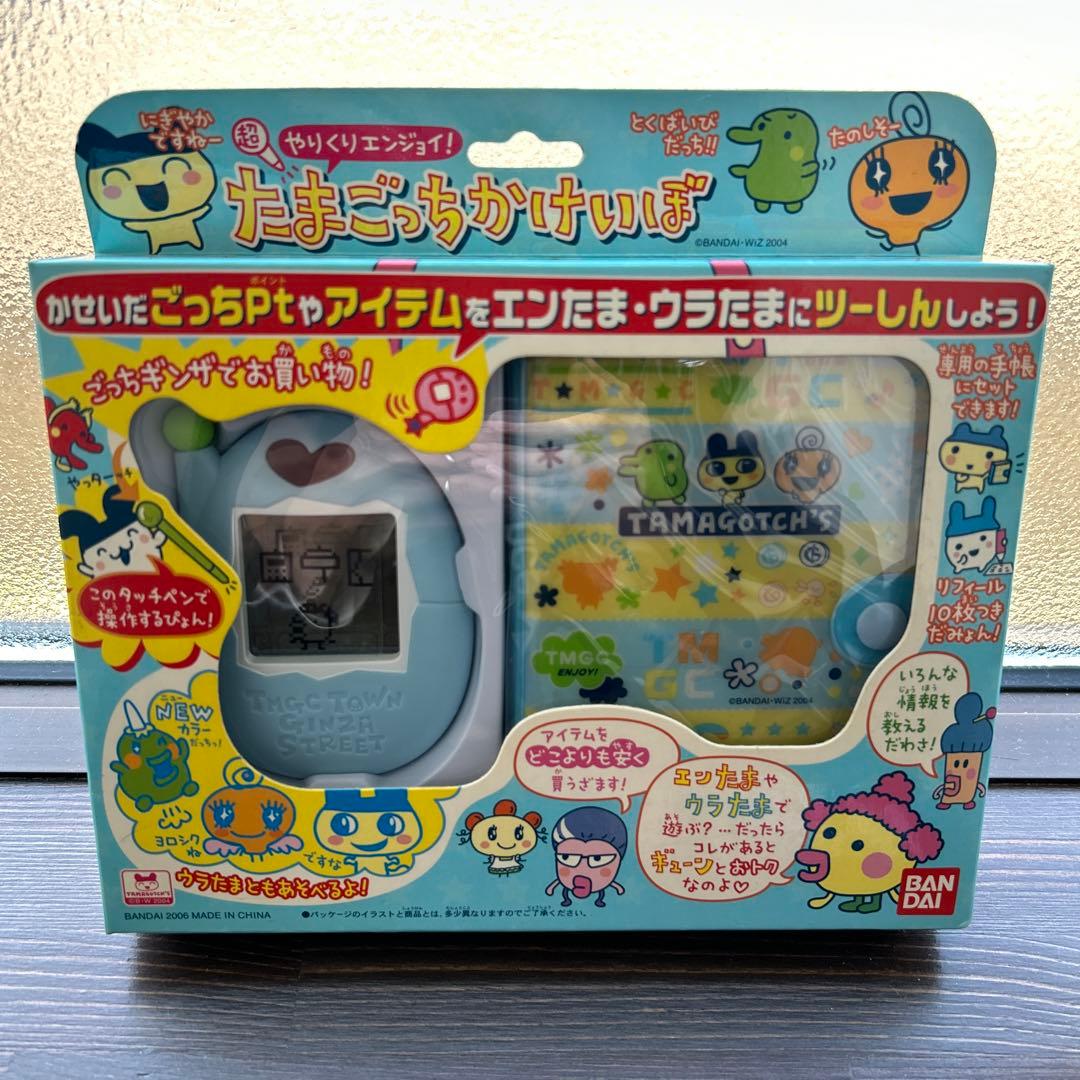 レア 新品未開封 美品 やりくりエンジョイ！たまごっちかけいぼ - メルカリ