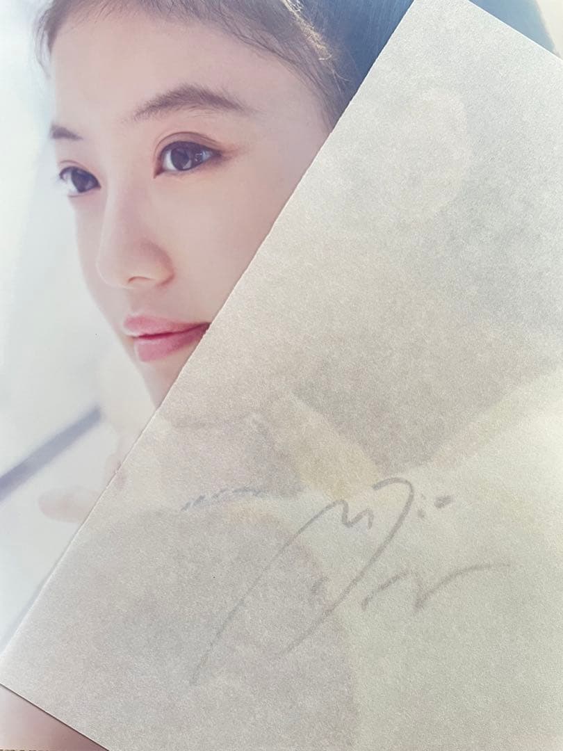 直筆サイン】今田美桜写真集 ラストショット - メルカリ