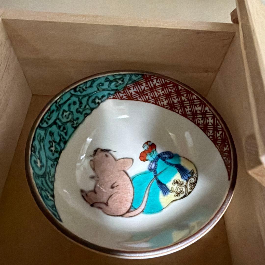 九谷焼】干支 子（ねずみ） 小鉢/盃 木箱入り 縁起物 - メルカリ