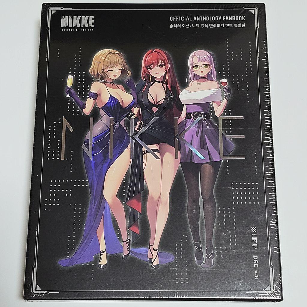 韓国限定 勝利の女神：NIKKE 公式アンソロジーファンブック 特別版 特