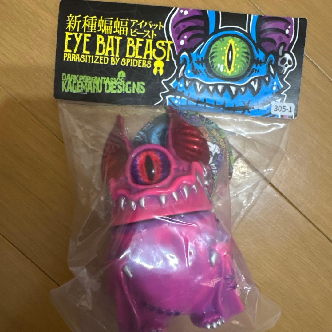 アイビー　ピンクパープルレッド　ソフビ　フィギュア　Kagemaru 2025.4/23〜29 ソフビ玩具万博 KAGEMARU DESIGNSアイテム アイビー