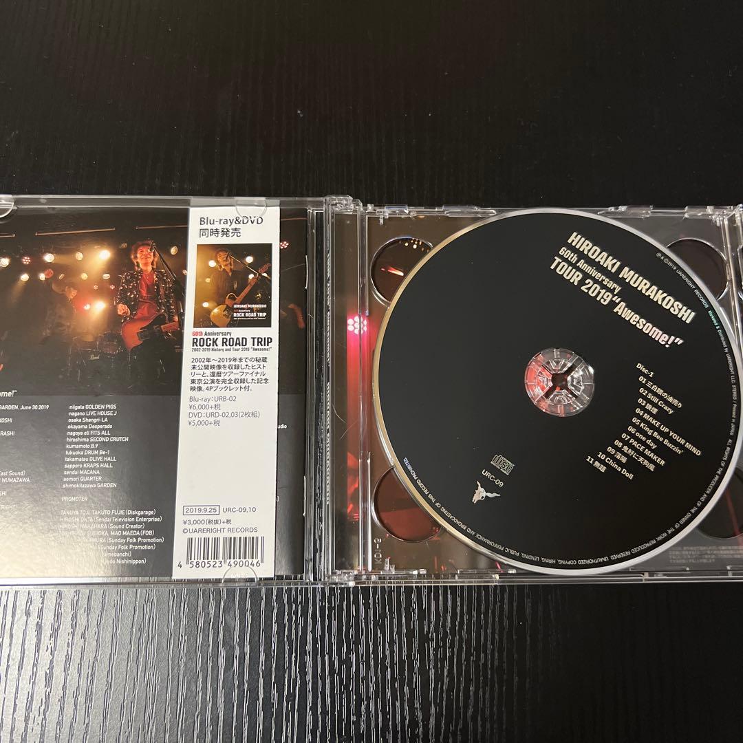 村越弘明/harry TOUR2019 AWESOME CDの通販はau PAY マーケット - 輸入