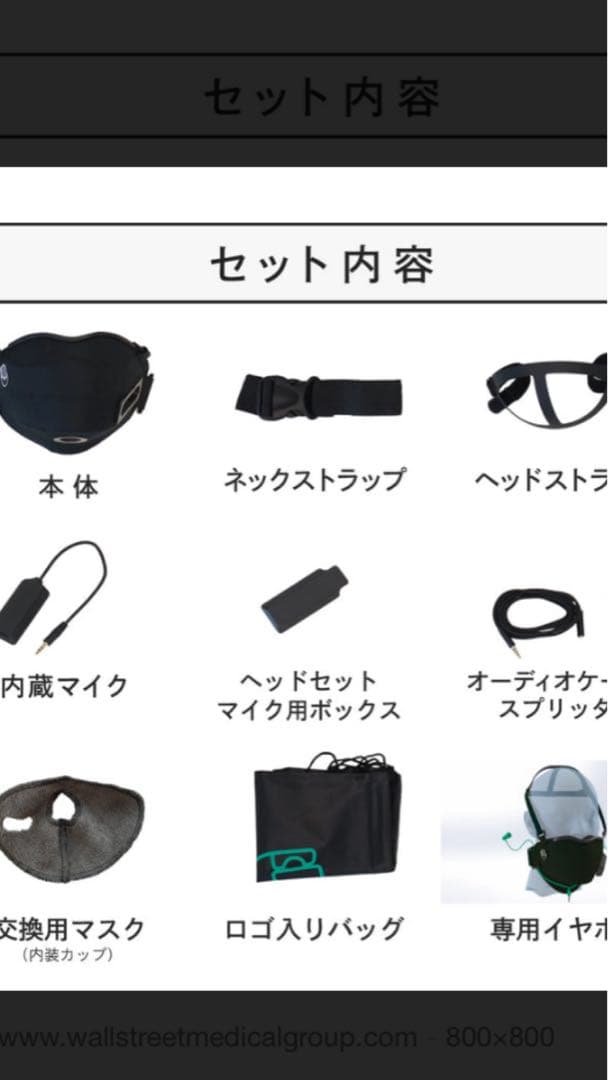 OMBRA v2（M/L：左）　新品未開封品