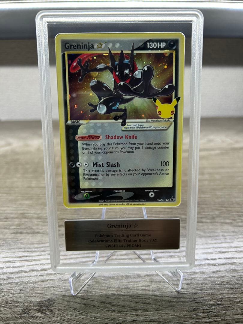 Gemix 10 ゲッコウガ スター 海外版プロモ - メルカリ