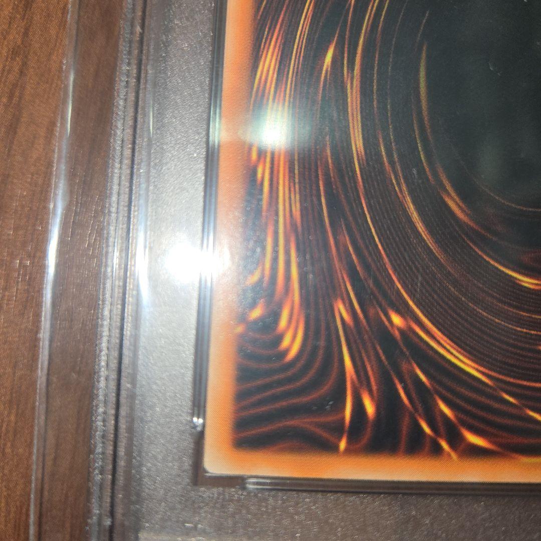 超希少遊戯王 青眼の白龍 韓国語版 PSA9 5つ目 - メルカリ