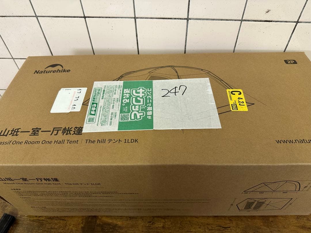 Naturehike The hills テント1LDK 2～3人用 3.3KG