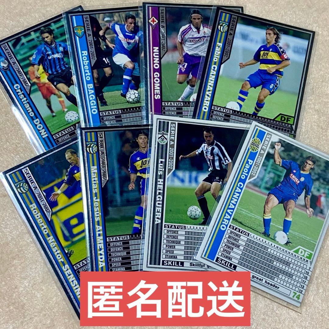 WCCF 2001-2002 8枚セット サッカーカード SERIE A - メルカリ