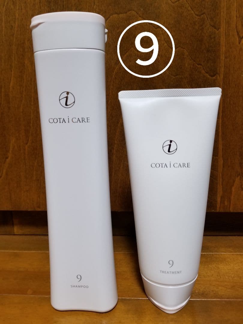コタ アイ ケア シャンプートリートメント即購入禁止