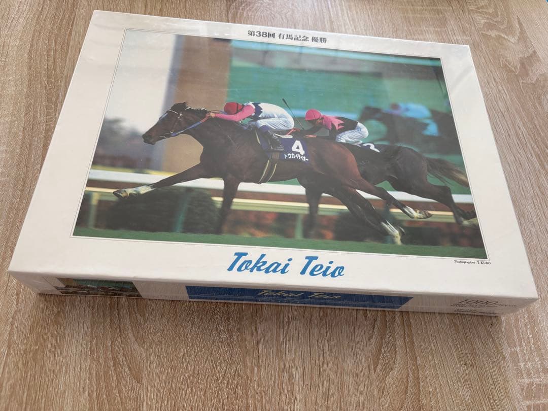 未開封】トウカイテイオー 第38回有馬記念 1000P パズル - メルカリ