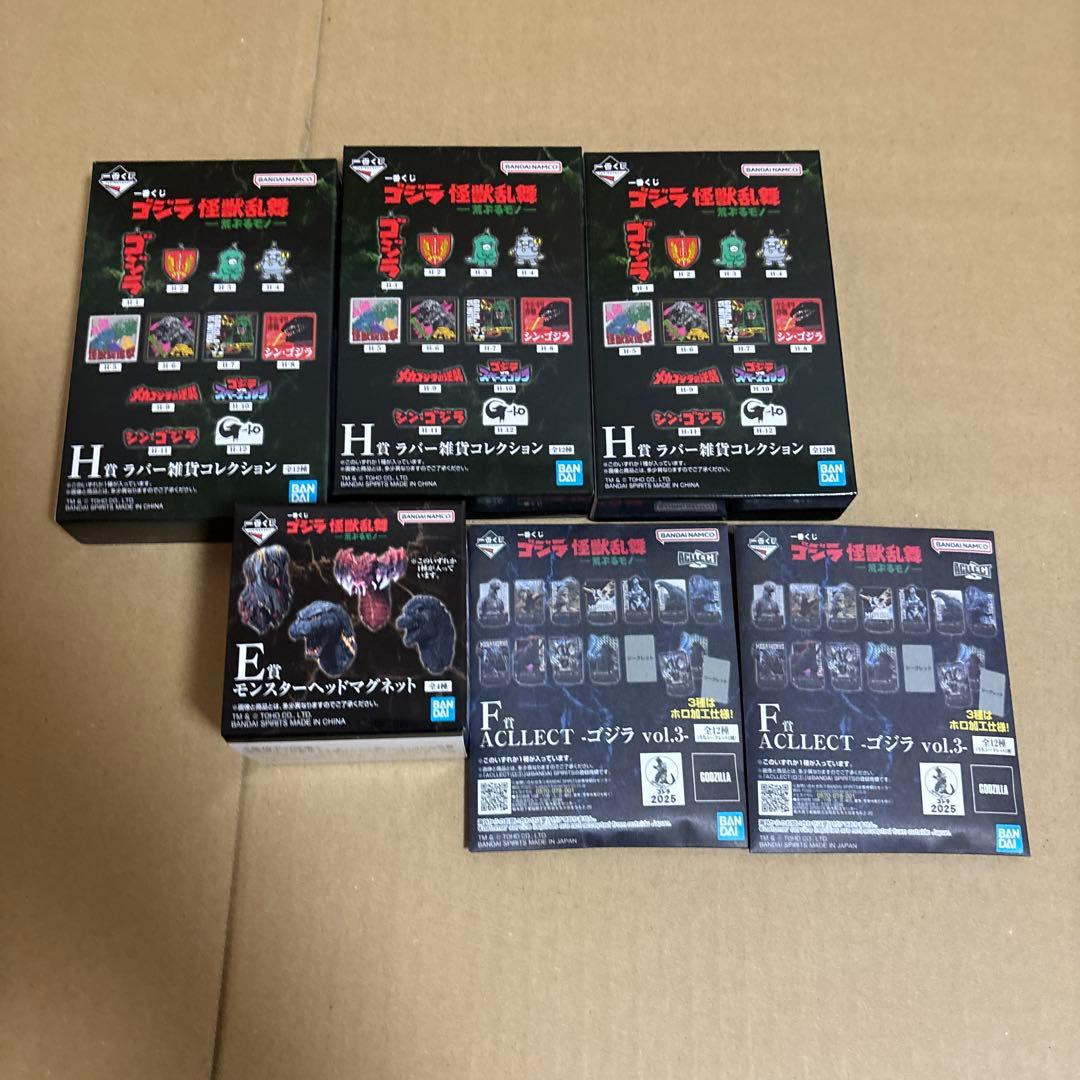 一番くじ　ゴジラ 怪獣乱舞　-荒ぶるモノ- ほぼ1ロット