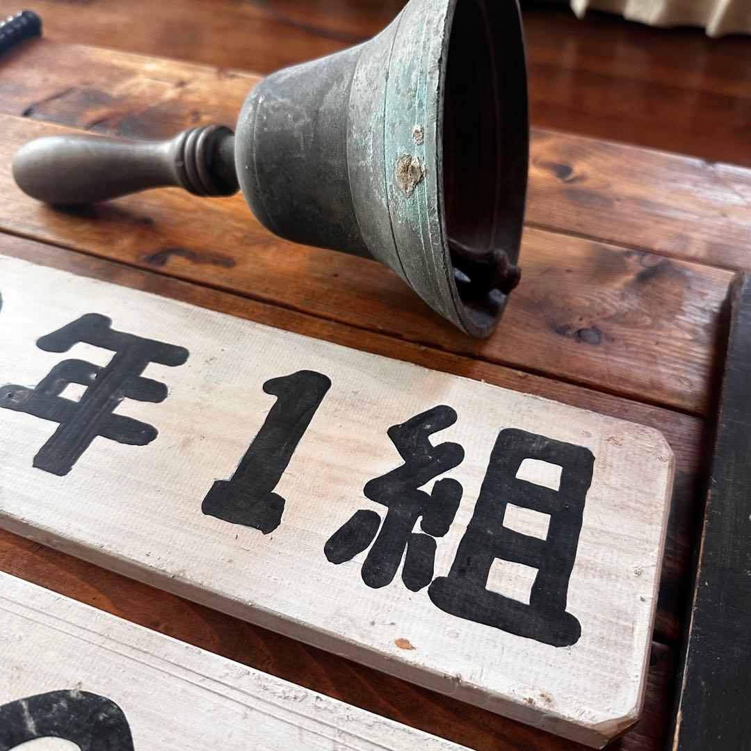 昭和レトロ 小学校のプレート チャイム付き 看板 - メルカリ