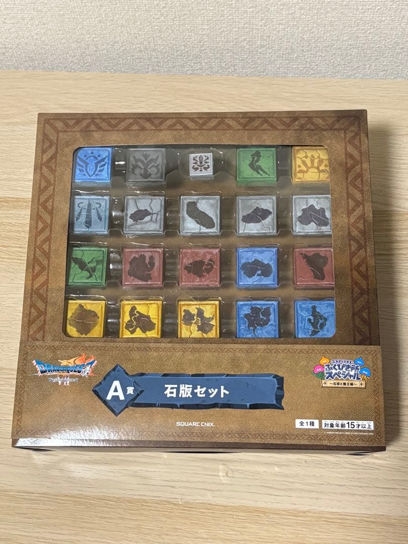 ドラゴンクエスト ふくびき所スペシャル A賞 石版セット - メルカリ