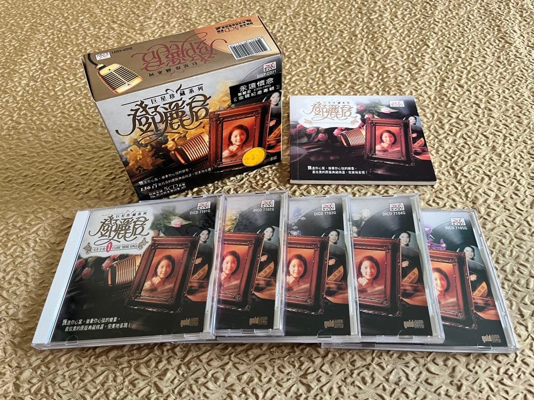 鄧麗君テレサ•テンCD5枚組ボックス珍蔵版シンガポール製造 鄧麗君テレサ•テンCD5枚組ボックス珍蔵版シンガポール製造 Amazon.co