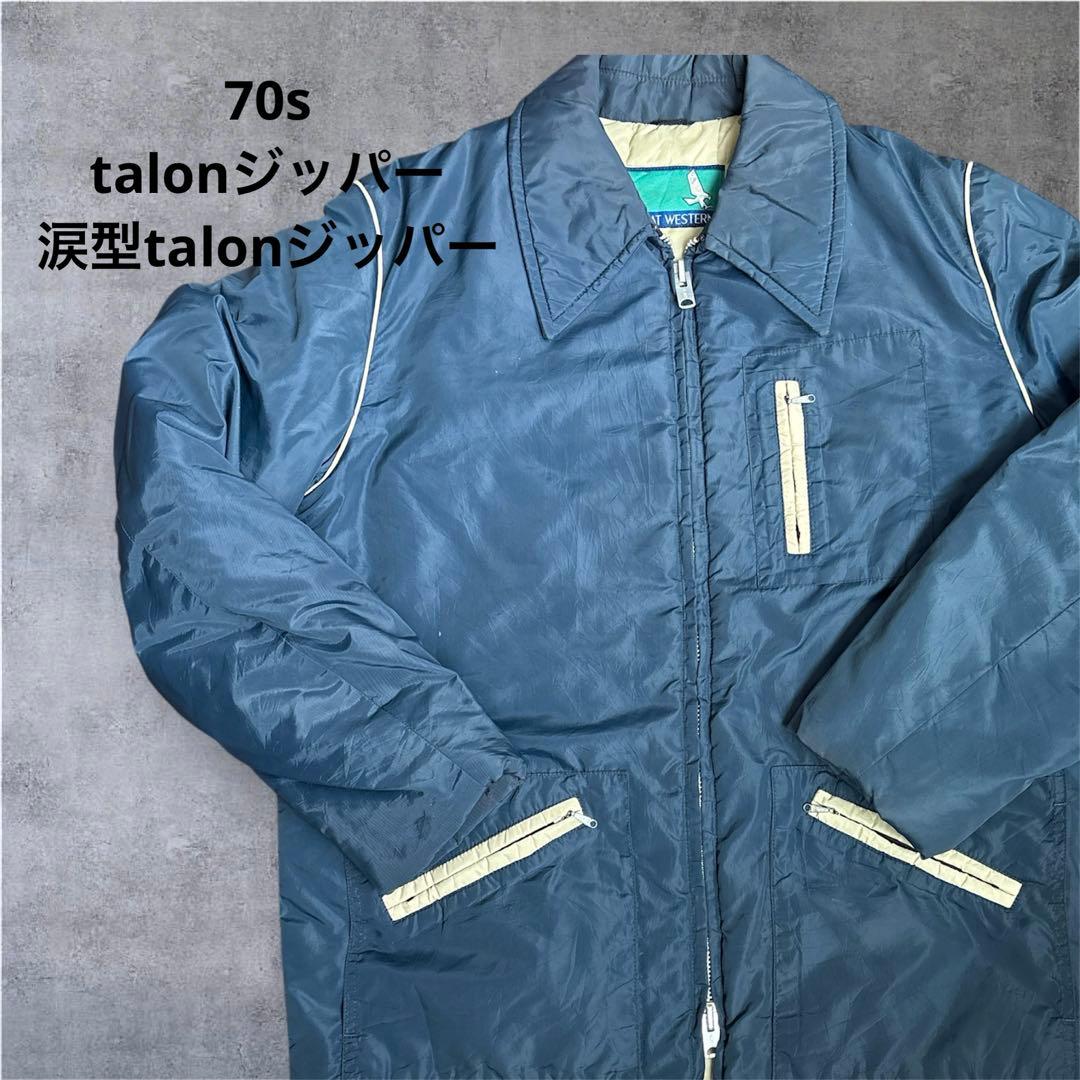70s中綿ナイロンジャケット TALONジップ ネイビー ビンテージ - メルカリ