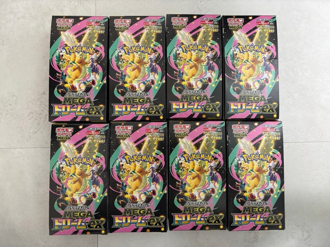 ポケカ MEGAドリームex シュリンクなし ペリペリなし8BOX封入率一致