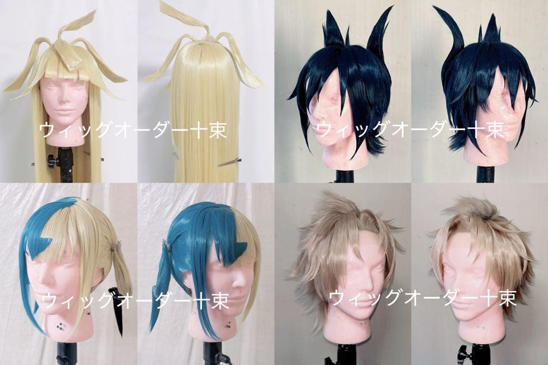 ウィッグオーダー承ります‼️ - メルカリ