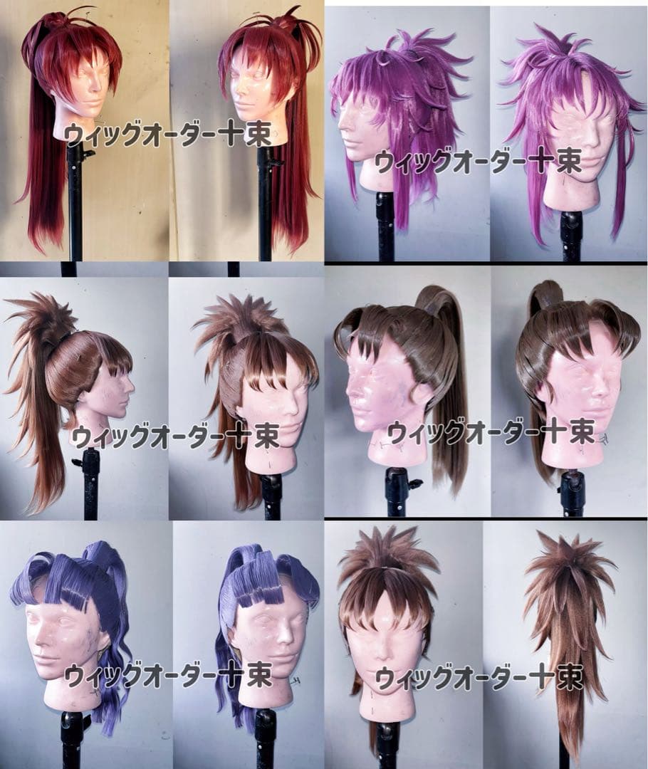 ウィッグオーダー承ります‼️ - メルカリ
