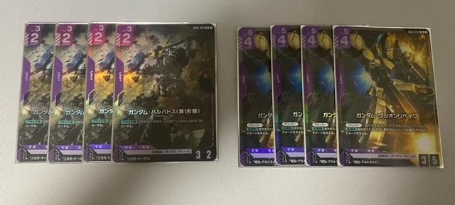 ガンダムカード　バルバトス　グシオンリベイク　LR　４枚ずつ　計８枚セット ガンダム・グシオンリベイク「LR」(紫)[GD02-055] | 【GD02】Dual