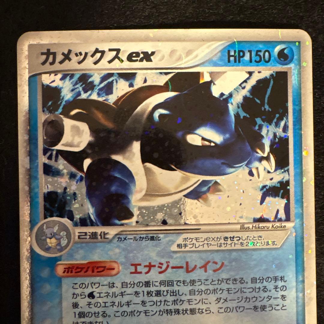 ゆんの気まぐれオークション （松） フシギバナ リザードン カメックス