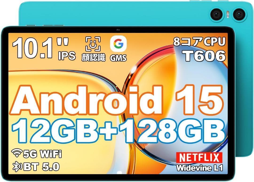 ❣️Android 15❣️タブレット10インチ アンドロイド 8コア WiFi Amazon.co.jp: 【Android 15 タブレット 10インチ Wi-fiモデル】 12GB+