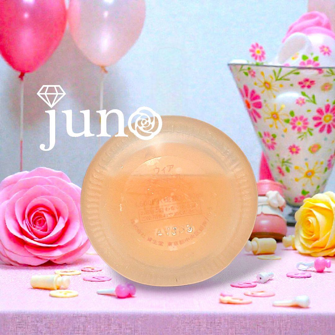 こ*さ様 資生堂 ウィア オードトワレ50ml 廃盤レア香水 SHISEIDO