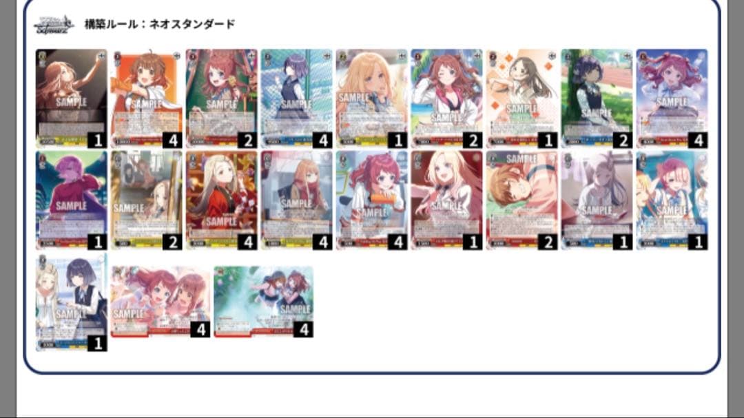 ヴァイスシュヴァルツ 学マス 8扉 - メルカリ