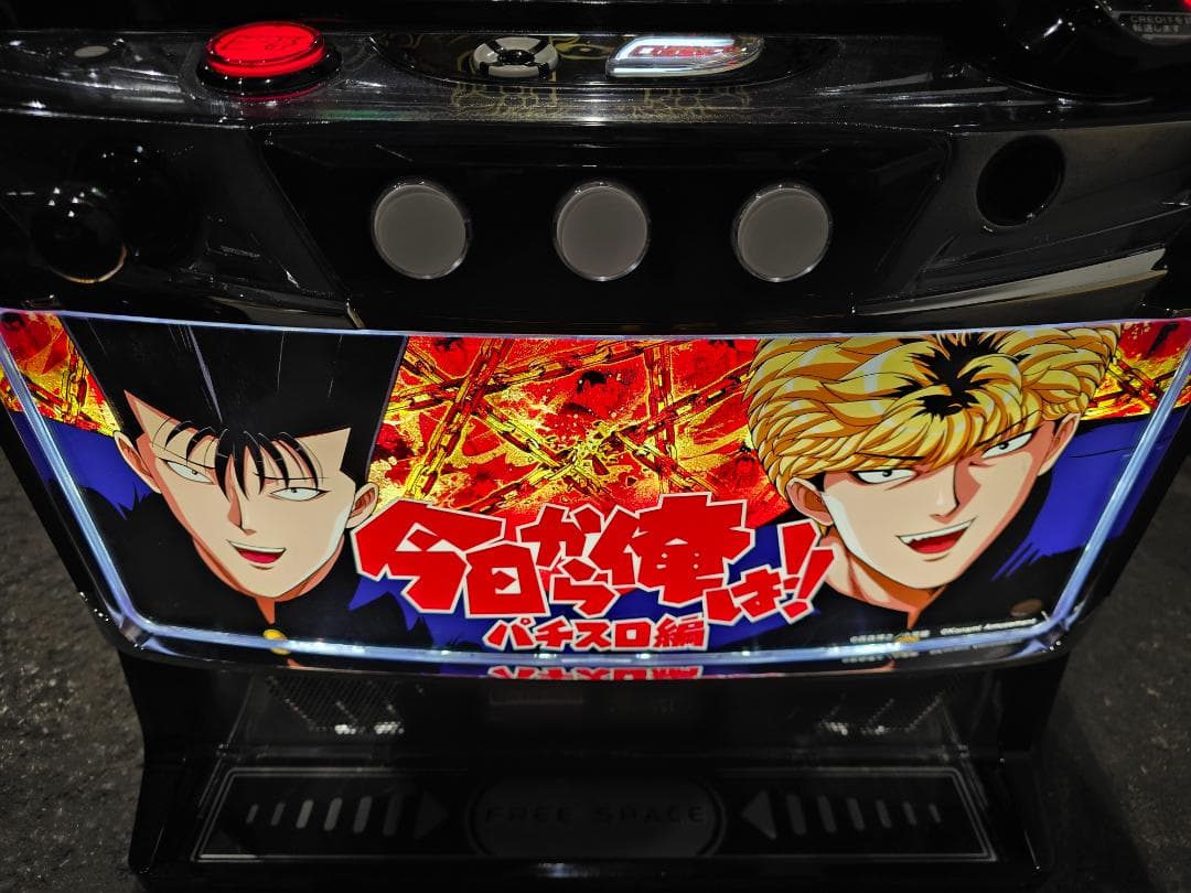 L今日から俺は！！FE データランプ対応ユニット付 - メルカリ