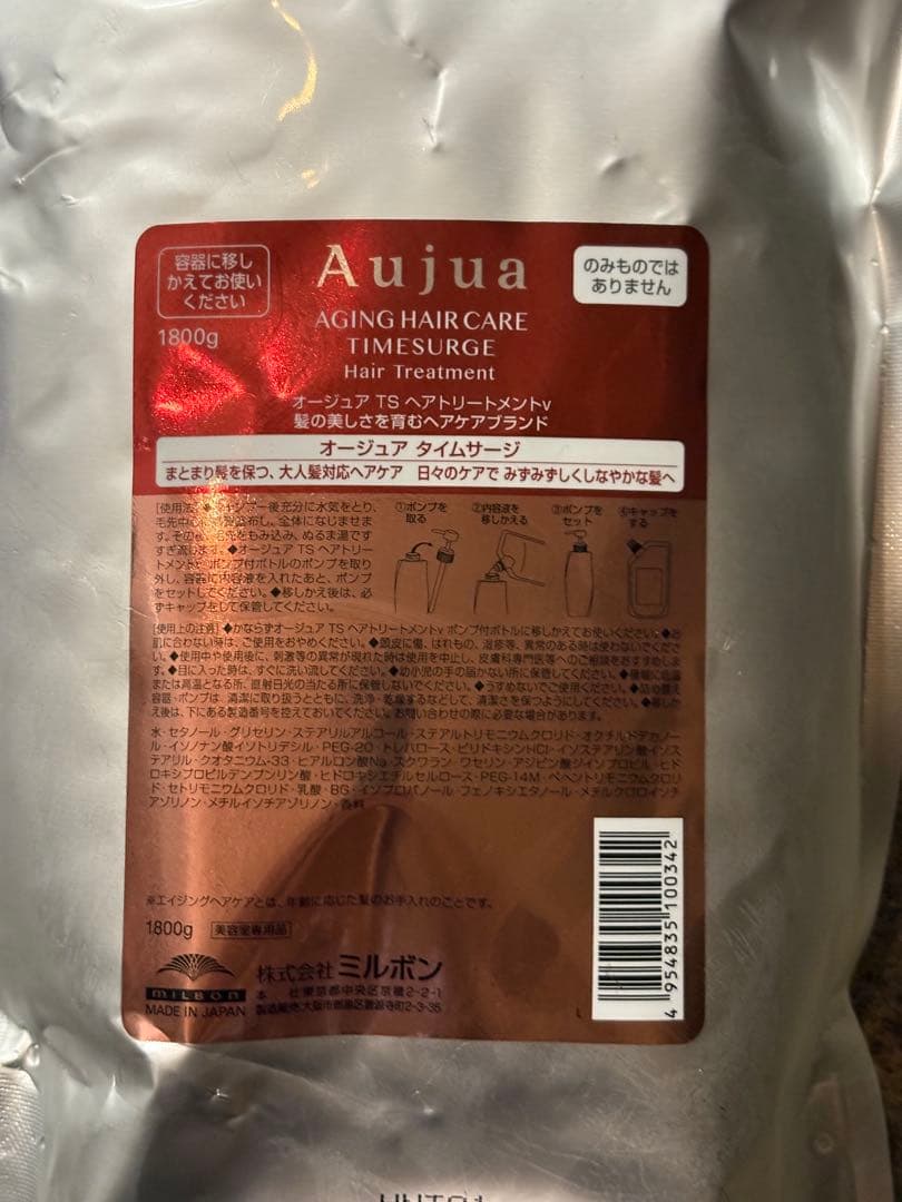 Aujua エイジングヘアケア タイムサージ 1800g - メルカリ
