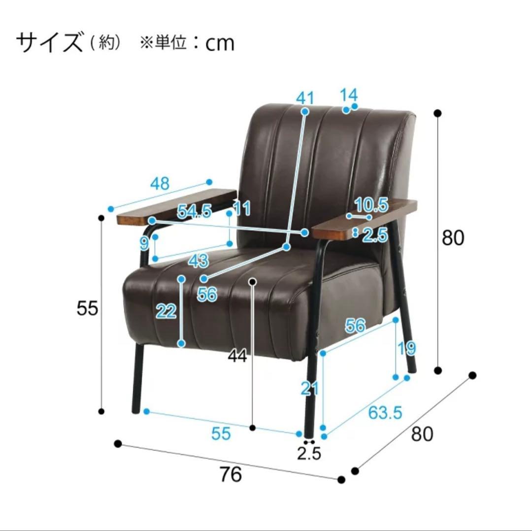 かお69様専用 新品・未使用・未開封 1人掛けソファー ニトリNシールド