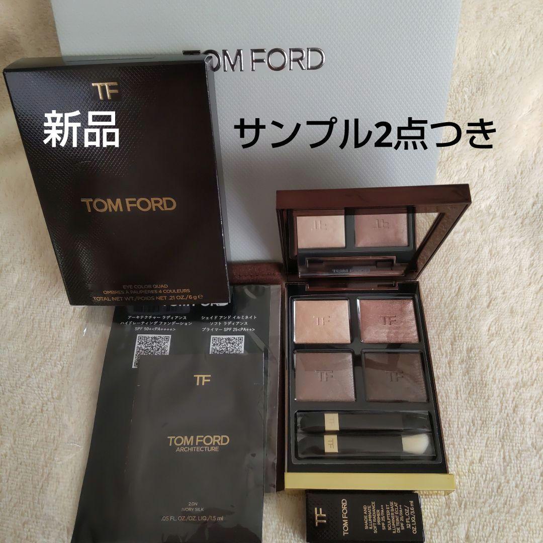 TOM FORD アイカラークォード 3A ヌードディップ　サンプルつき トム フォード ビューティ / アイ カラー クォード 3A ヌード ディップ