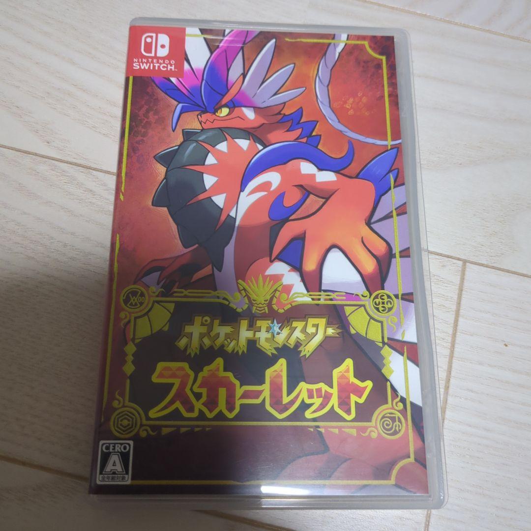 ポケモン スカーレットとバイオレット 2本セット