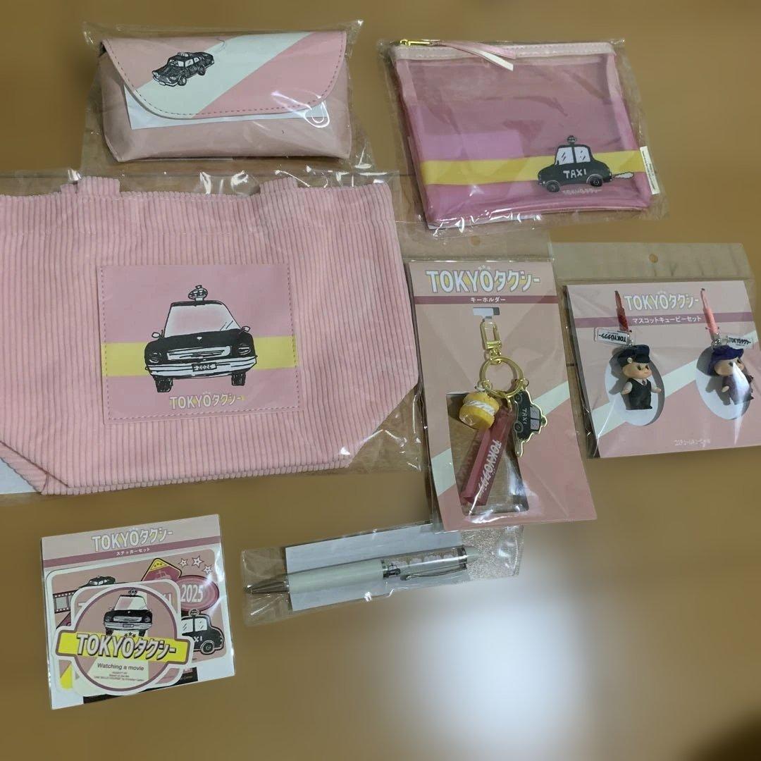 新品未開封　映画　TOKYOタクシー 7点セット　新品未開封　木村拓哉　ラスト 映画『TOKYOタクシー』Blu-ray・DVD＆デジタル配信 公式サイト