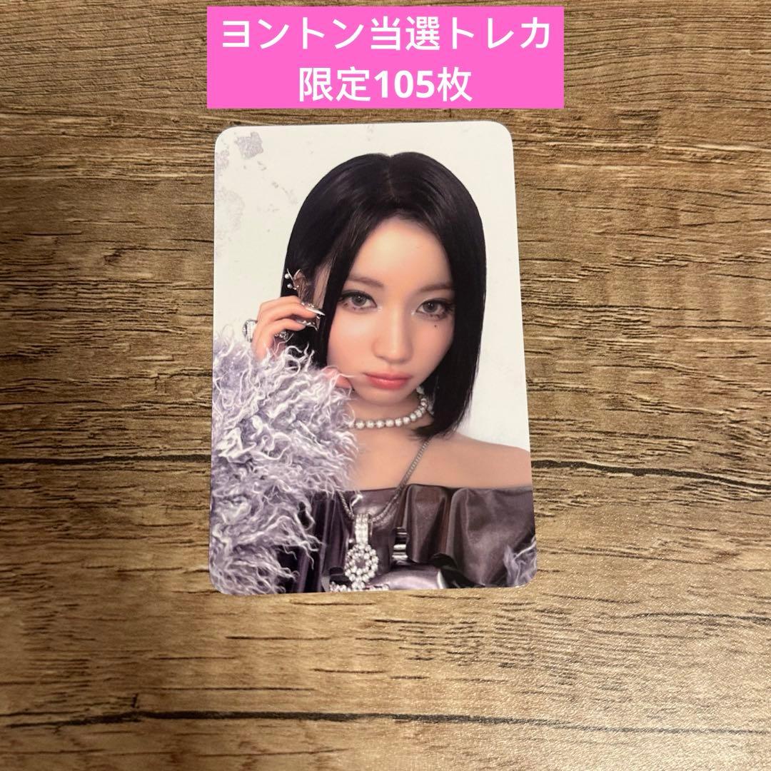 BABYMONSTER DRIP ktown4u 1.0 当選　アサ ktown4u.com : [Ktown4u Special Gift] [2CD SET] BABYMONSTER - 1st