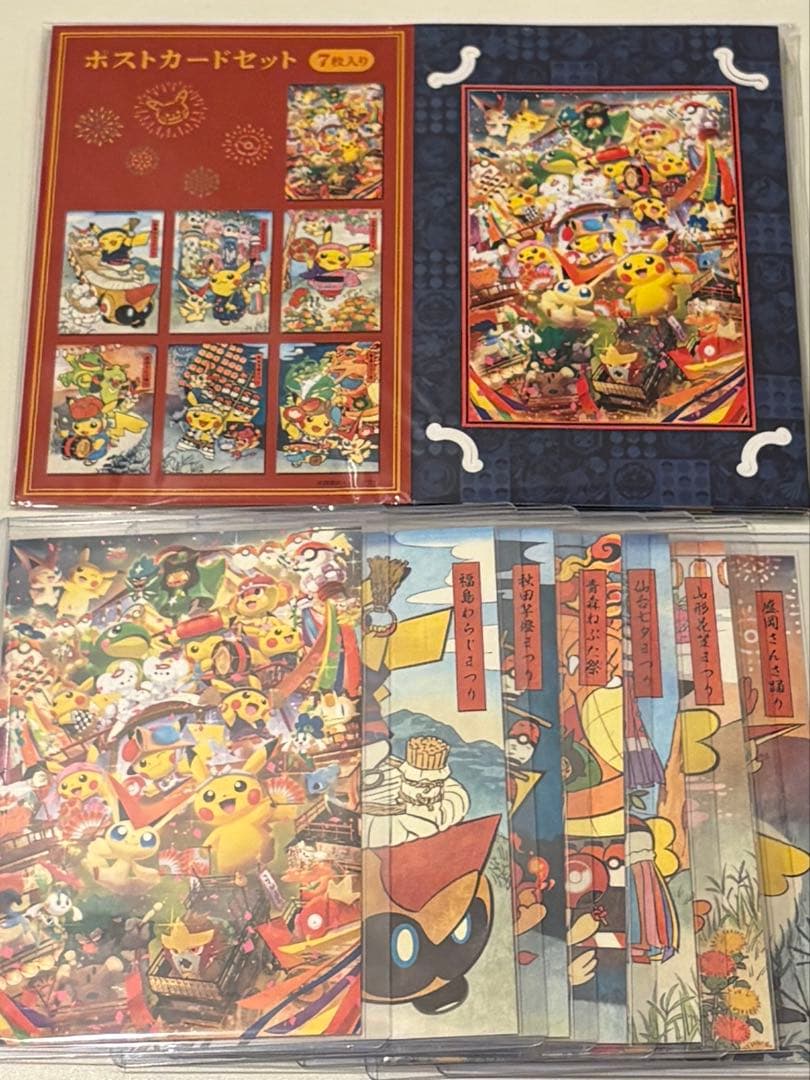 ポケモンセンター トウホク ポストカードセット ポストカードセット ポケモンセンタートウホクR ｜【公式】ポケモン