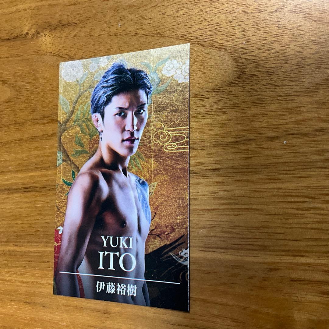 レア 非売品 RIZIN 伊藤裕樹カード - メルカリ