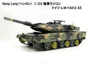 技術基準適合証明済 ヘンロン 1/24スケール ドイツ レオパルト2 A5