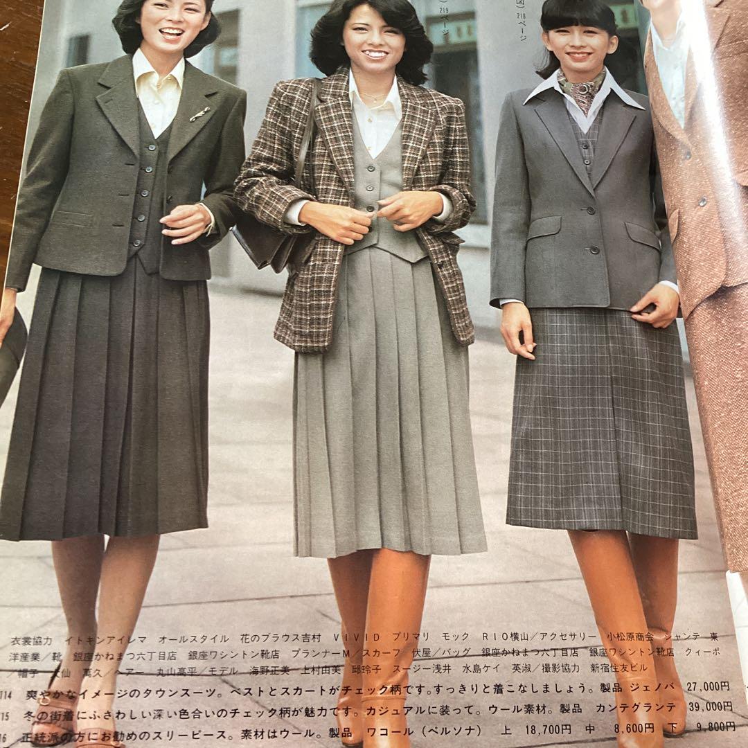 レディブティック2024年12月冬号 | 本の情報 | ブティック社 家庭