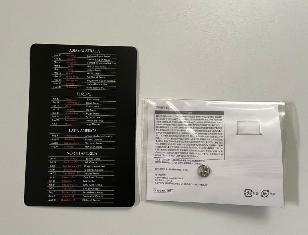 Ado WORLD TOUR 2025 “Hibana” VIP特典ブローチ