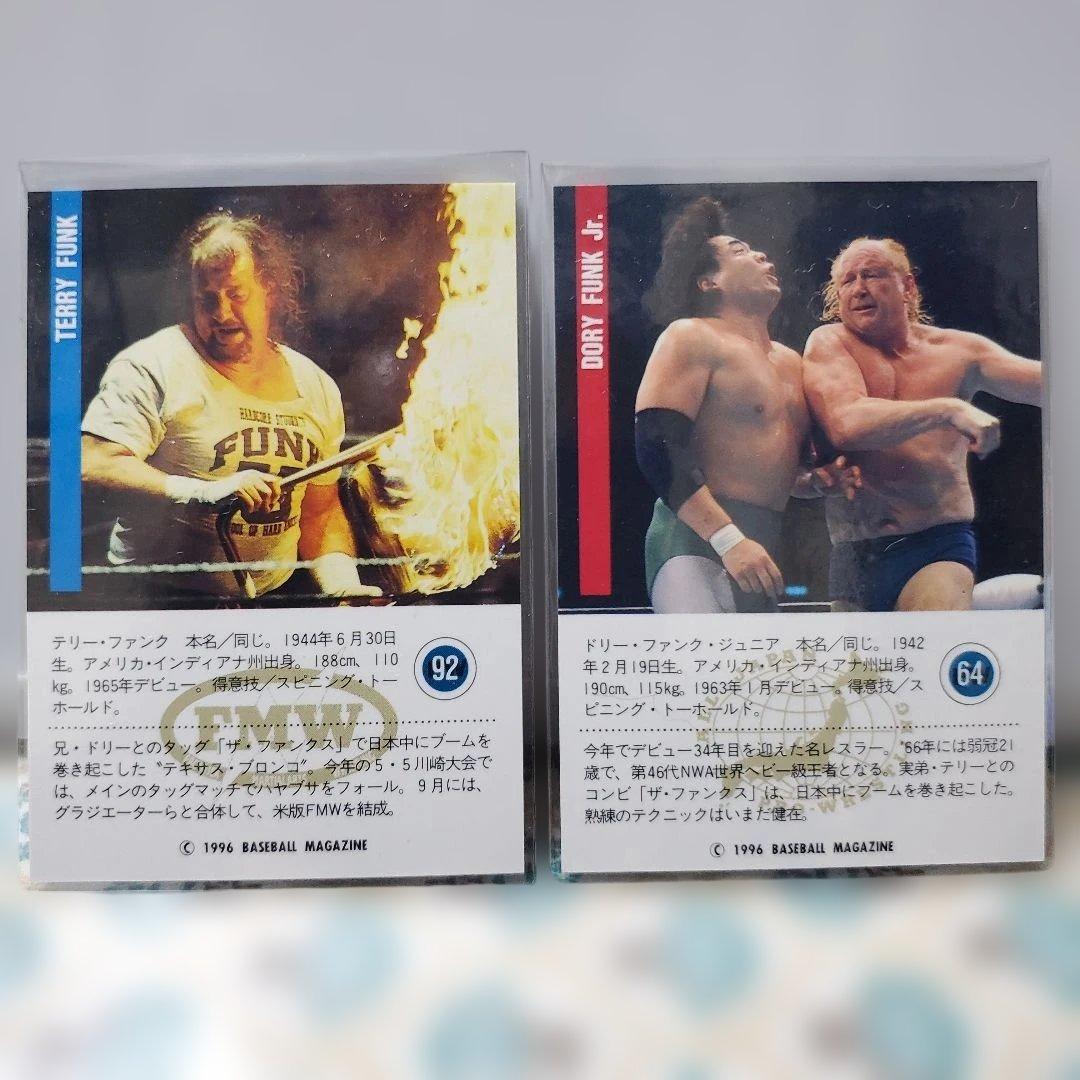 テリー・ファンク & ドリー・ファンク・ジュニア プロレスカードセット